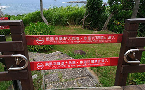 尼莎襲東台  中橫封+東海岸景點管制