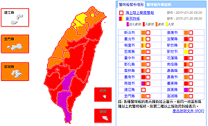 快訊》5:30豪大雨特報  全台警戒