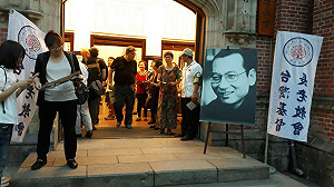 本土社團   全球追思劉曉波紀念活動(照片輯)