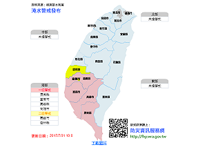 海棠挾暴雨 水利署發布淹水警戒