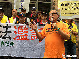 國道爭權益判無罪  高院：為理念過程平和