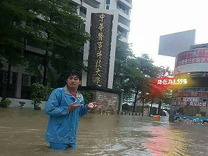 台南累積雨量全台之首  多處水淹近半身