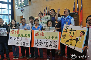 綠撤花博議案 藍秀海報諷與市府「互打嘴巴」