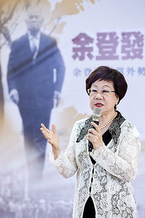 余登發與轉型正義 珍貴檔案解秘