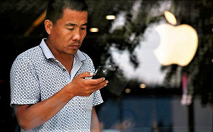 上有政策下有對策  VPN廠商突破中國封鎖