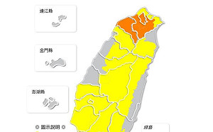 快訊》不只雷聲  台北、桃園嚴防大豪雨