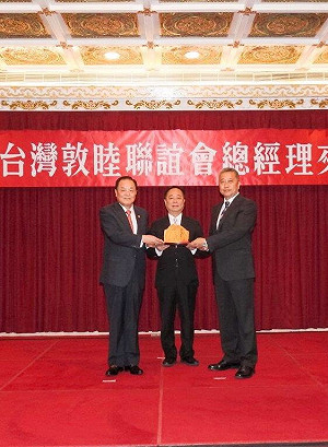 圓山前董事張學舜出線   今接任台北101新董座