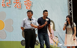 柯P黑人聯手催生  柯：想生就直接行動