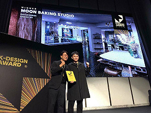 台灣之光!敦月空間顧問展現極致空間設計美學 獲韓國K-DESIGN AWARD
