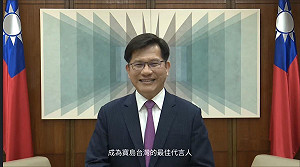 十大傑出青年頒獎 林佳龍邀參與外交工作:讓自己成為別人的光