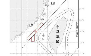 10共機.艦擾台 2架次逾越台海中線 國軍嚴密監控