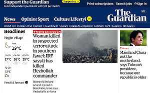 賴總統國慶晚會拋「祖國說」 外媒關注登衛報首頁