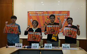 世界尊嚴勞動日 勞工陣線：捍衛勞動尊嚴 強化工會力量