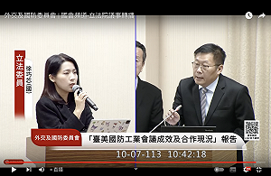 還原看到三軍統帥沒起立 國防官員:交際科1女性科員說那是溫馨場合