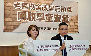 全國老校舍逾2,000棟  整修預算僅 37.5億  藍委批：政府罔顧學童安全