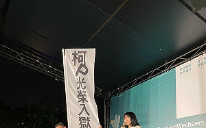 不滿被狂爆黑料 小草教一招凍結他戶頭 四叉貓：沒法律常識？報假案犯法！