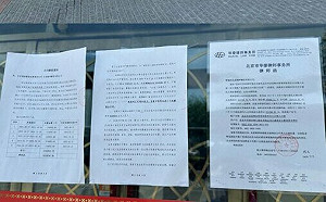 嚴重內捲化! 義烏「網紅直播第一村」失榮景 北京回龍觀商鋪倒閉14.9%