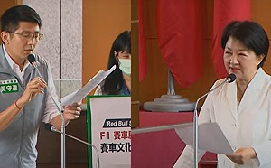 補助紅牛賽車展商演800萬遭質疑偷偷摸摸   盧秀燕：這算小兒科 