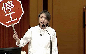 轟蔣萬安畏首畏尾「三大假動作」顏若芳要求：京華廣場應即停工！