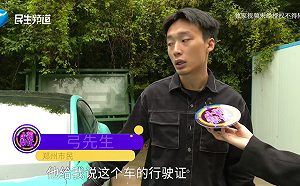 買車變廢鐵! 男子花94萬買二手小米SU7 回家後卻被前車主遠端「鎖門」