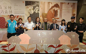 在家種一片森林！國際插畫藝術三展區同步療癒