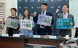 林口社宅變高價酒店公寓 民眾黨嗆賴政府踐踏居住正義、圖利廠商