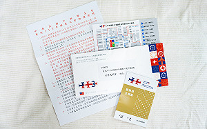 溫暖！邀陳佩琪聽江蕙唱歌 韓國瑜還為柯文哲在國慶日留位置