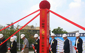 日月光K28廠動土  為先進製程提供空前解決方案