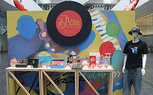 台中爵士音樂節20歲  招募逾百店家推優惠 