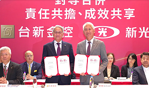 新新聯姻》對金控「新新併」開綠燈了!公平會理由曝光