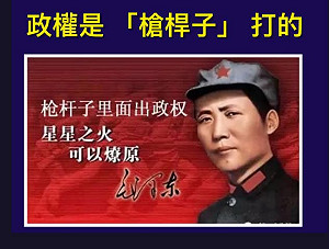 「俄爹」才是中華人民共和國的祖國!黃澎孝翻出史實回嗆國台辦