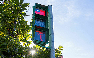 桃園國慶加入科技元素 無人機搭載國旗進場表演　