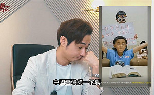 管仁健觀點》中配貴州小微還有臉再入境台灣嗎？