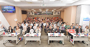 永續轉型大浪!遠傳輔育41家新創 引4.5億活水