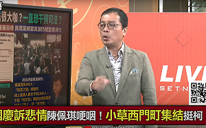 「請還我老公」陳佩琪怒轟司法不公 鍾年晃酸:他們受電磁風暴影響收不到訊息?