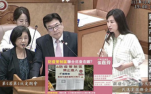 新北市登革熱管制區仍有人擅闖種菜、運動 張嘉玲：佛系管制？