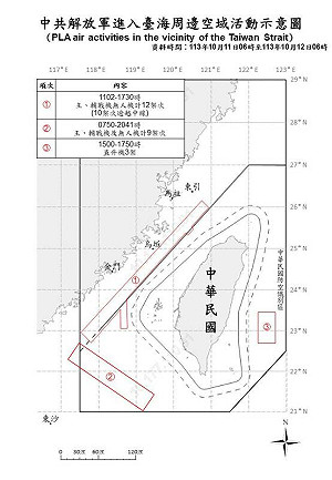 國防部:11日24架共機擾台、22架次逾越海峽中線