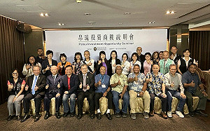 帛琉共和國國務部長艾古斯訪團 出席台中「帛琉投資商機說明會」