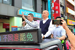 韓國瑜自嘲:為什麼要罷免謝國樑?他去選總統了嗎?