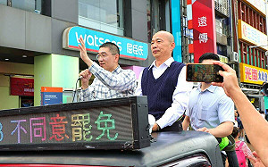 韓國瑜自嘲：為什麼要罷免謝國樑？他去選總統了嗎？