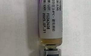 基隆發現1劑國光流感疫苗變色!疾管署:暫停18.3萬劑同批號疫苗使用