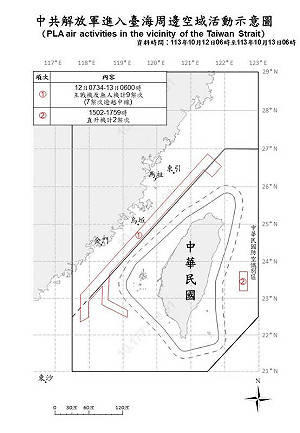 11共機.8共艦.1中國公務船擾台 9架次逾越海峽中線