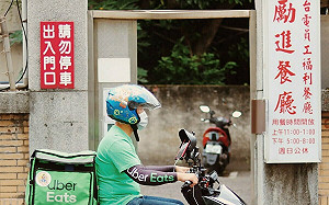 Uber Eats災後關懷！10縣市滿149元免外送費