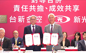 新光金去年獲利突破200億 台新金合併案7月上路