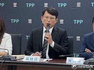 解放軍圍台軍演 黃國昌嗆:賴清德國慶講什麼跟老共沒有關係