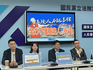中共圍台軍演 藍黨團籲克制：請問民進黨拿出什麼政策？　