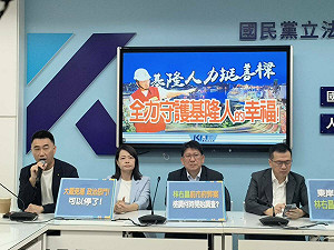 罷免謝國樑失敗 藍黨團喊話賴清德:誰該負政治責任?