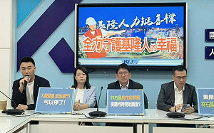 罷免謝國樑失敗 藍黨團喊話賴清德：誰該負政治責任？