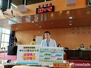 中火碳費15億元繳中央 陳廷秀批不合理 盧秀燕:應留地方至少8成