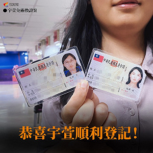 管仁健觀點》吳宇萱是台灣的「跨性方唐鏡」嗎?
